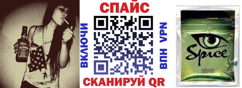 БУТИРАТ 99%  купить наркоту  Циолковский 