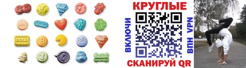 маркетплейс Telegram  Циолковский  ЭКСТАЗИ Punisher 