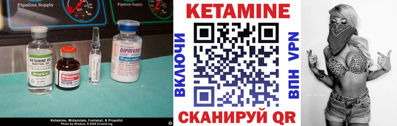 Кетамин VHQ  Циолковский 