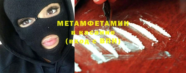 МДМА Сосновоборск