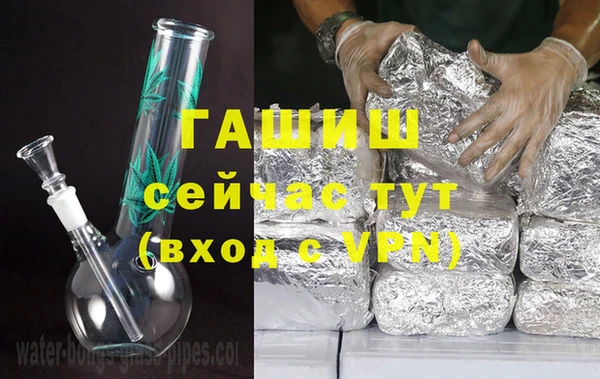 экстази Аркадак