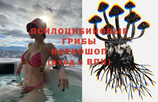 мефедрон Арсеньев