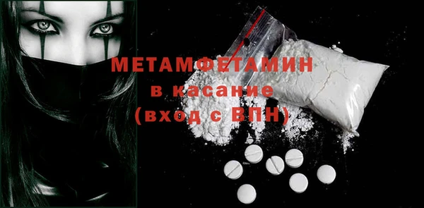 экстази Аркадак
