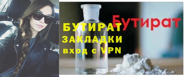 экстази Аркадак