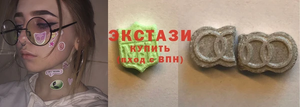 мефедрон Арсеньев