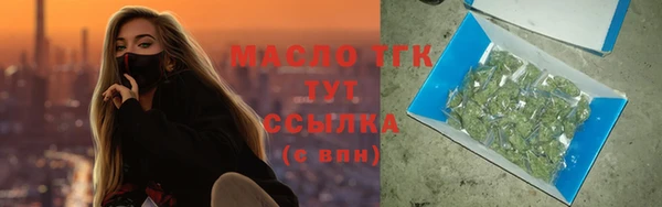 мефедрон Арсеньев