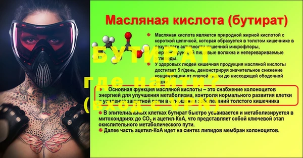 экстази Аркадак