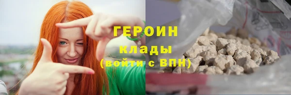 мефедрон Арсеньев