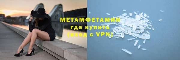 мефедрон Арсеньев