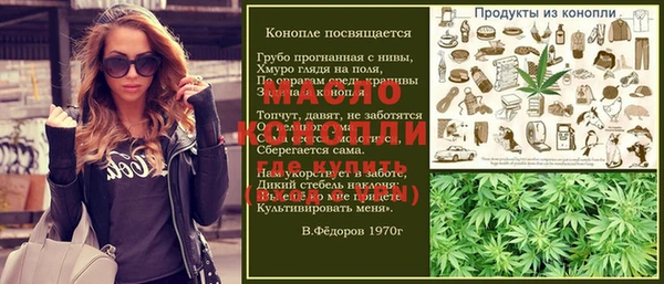 меф VHQ Армянск