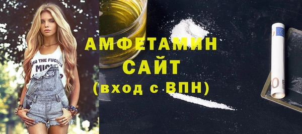 меф VHQ Армянск