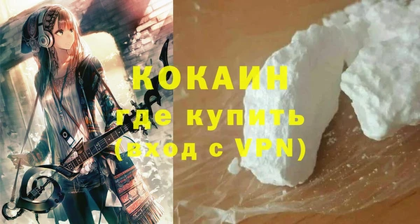 тгк Сосновка