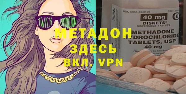 меф VHQ Армянск