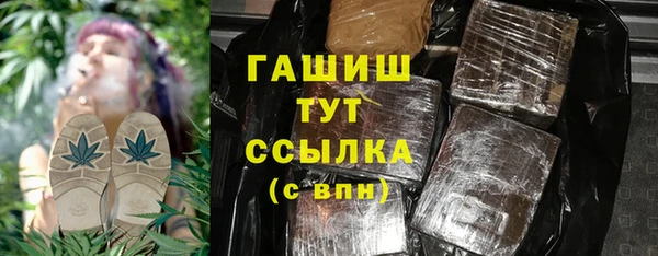 меф VHQ Армянск