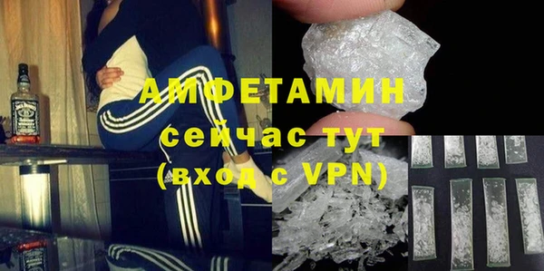 мефедрон Арсеньев
