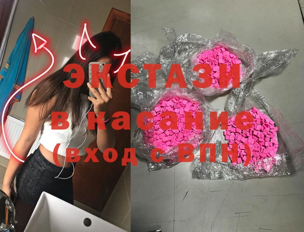 мефедрон Арсеньев