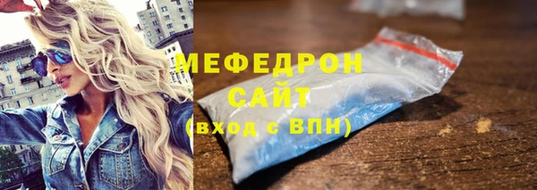 мефедрон Арсеньев