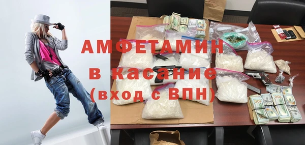 экстази Аркадак