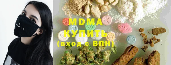 мефедрон Арсеньев