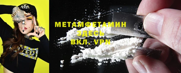 мефедрон Арсеньев