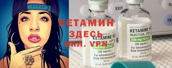 мефедрон Арсеньев