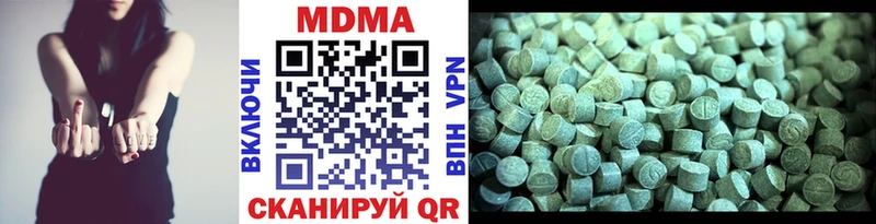darknet телеграм  цена наркотик  Циолковский  МДМА кристаллы 