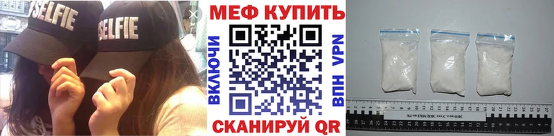 МЕФ кристаллы  Циолковский 