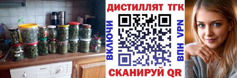 Дистиллят ТГК вейп с тгк Циолковский